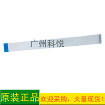 ZKTeco mid-control K28 K28 X628 U160 I702TX628 I702TX628 head flat cable