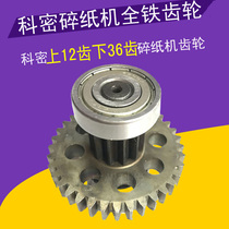 Cormi Shredder Gear Coy C968 978988 Shredder Gear Accessories Cormi 968 Gears