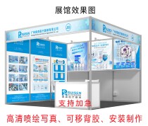 Exhibition layout Wedding photo inkjet cloth construction advertising fence cloth Banner background screen KT board production