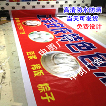 Outdoor advertising inkjet signboard cloth production high-definition photo poster waterproof sunscreen thickened banner door head circumference cloth