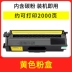 Nó tốt như thế nào đối với hộp mực Brother / Brother HL-L9310CDW Hộp mực HL-L8260CDN Hộp mực máy in MFC-L8900CDW Hộp mực TN433 436 Hộp mực TN471 - Hộp mực Hộp mực