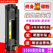 Dễ dàng thêm bột CRG-328 cho hộp mực Canon MF4700 MF4712 4750 4752 4412 4450 4410 4452 4710 4570 4890 FAX-L150 170 D520 - Hộp mực