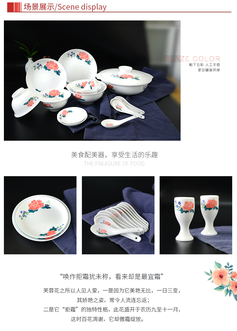 Under the liling porcelain glaze porcelain good remit color pure hand - made tableware suit thin bowls disc 6 people with a gift