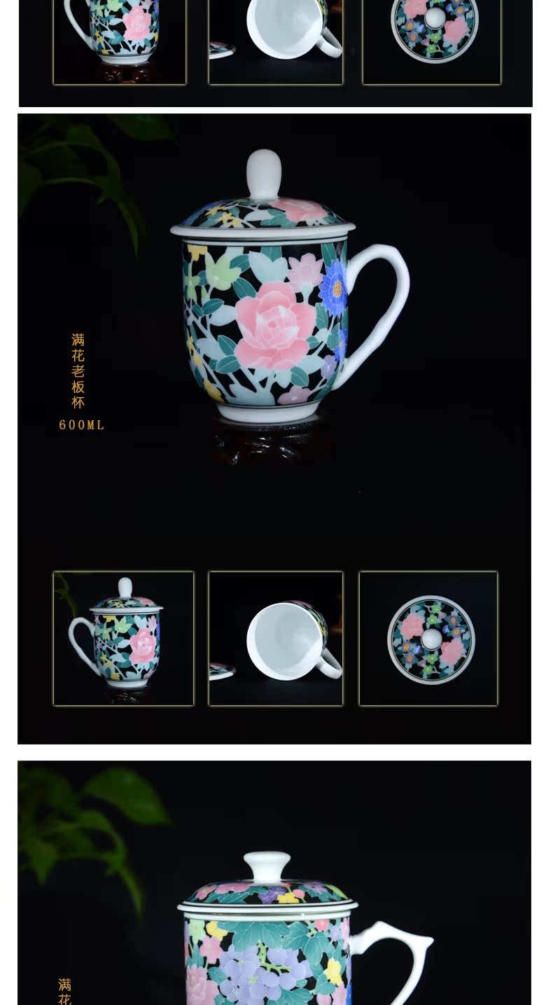 Under pure hand - made liling porcelain glaze color office home full flower tea cups with cover and meeting gift cups porcelain cup