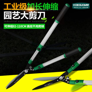 Германия Meinet & Reg; протяжение Садоводство ножницы строить палочки ножницы Геморриновый сад инструмент цветы Резать газон домой