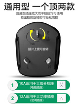 Tester test resistance test electrical socket neutral line fire power phase line American plug pole instrument electrical line