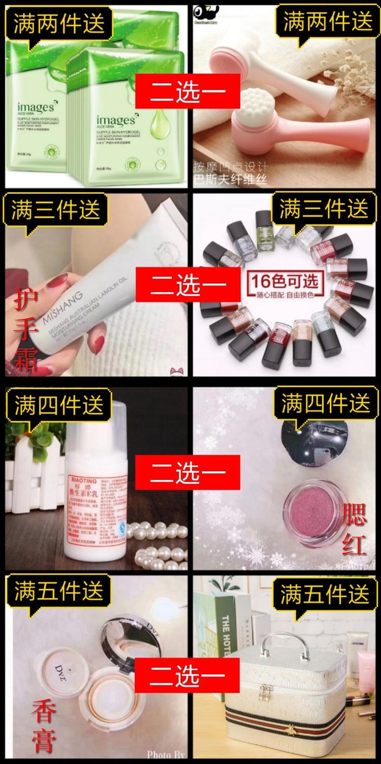 DVZ hoa màu hoàn thiện bột Bốn lưới cài đặt bột lỏng mỹ phẩm không thấm nước đáng tin cậy cửa hàng flagship chính thức đầy đủ bộ. - Quyền lực phấn kiềm dầu