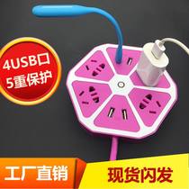 Watermelon socket creative smart multifunctional 4 charging plug board with cable cute small row plug household wiring board