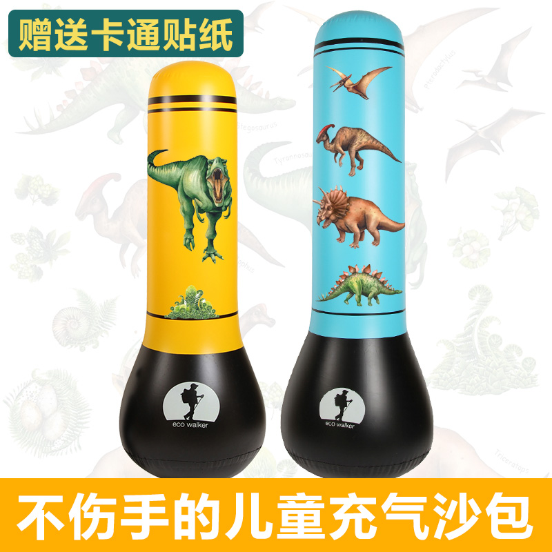 Boxing sandbag vertical children's tumbler home 3 years old 5 year old baby boy fitness sports inflatable toy sandbag