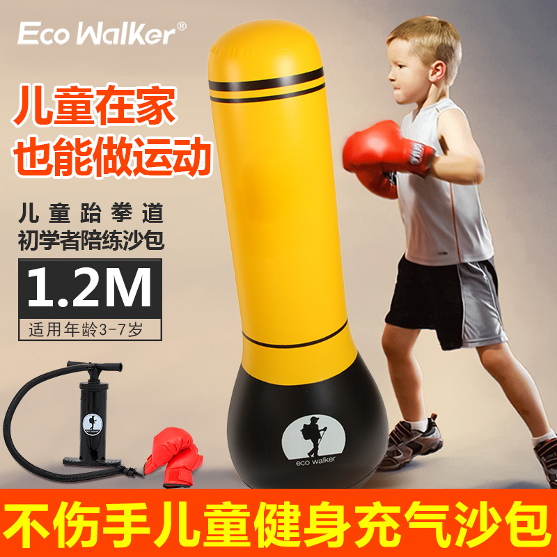 Boxing sandbags children's tumbler vertical home Sanda 3 years old 6 years old 10 years old Taekwondo Altman children's sandbags