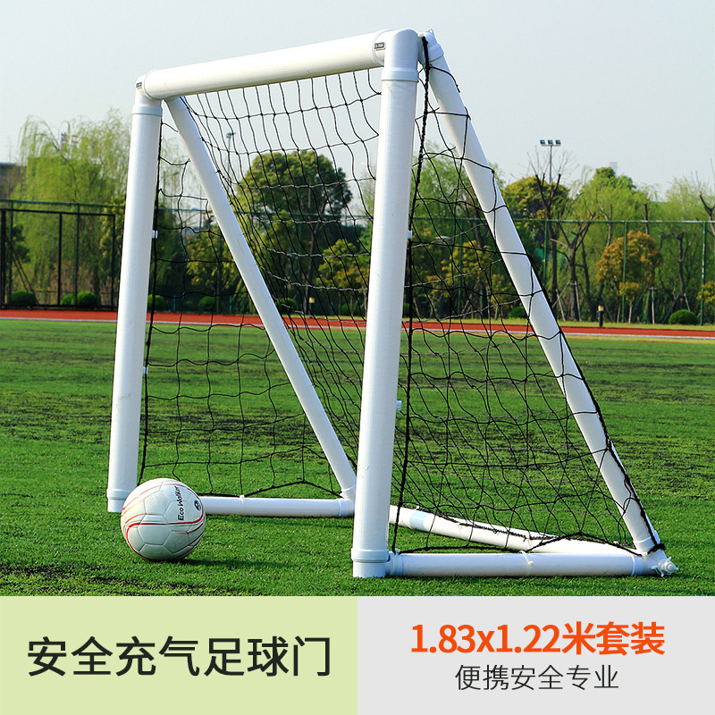 3-person-made student inflatable football door ball frame sub (1 83x1 22 m suit)