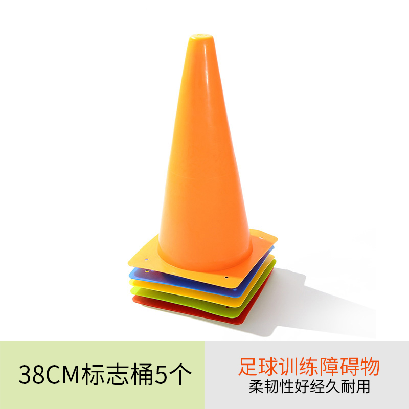 5 fit Ecowhalker Football training logo Bucket Warning Things Road Cone Ice Cream Cylinder Obstructer Road Signs 38cm