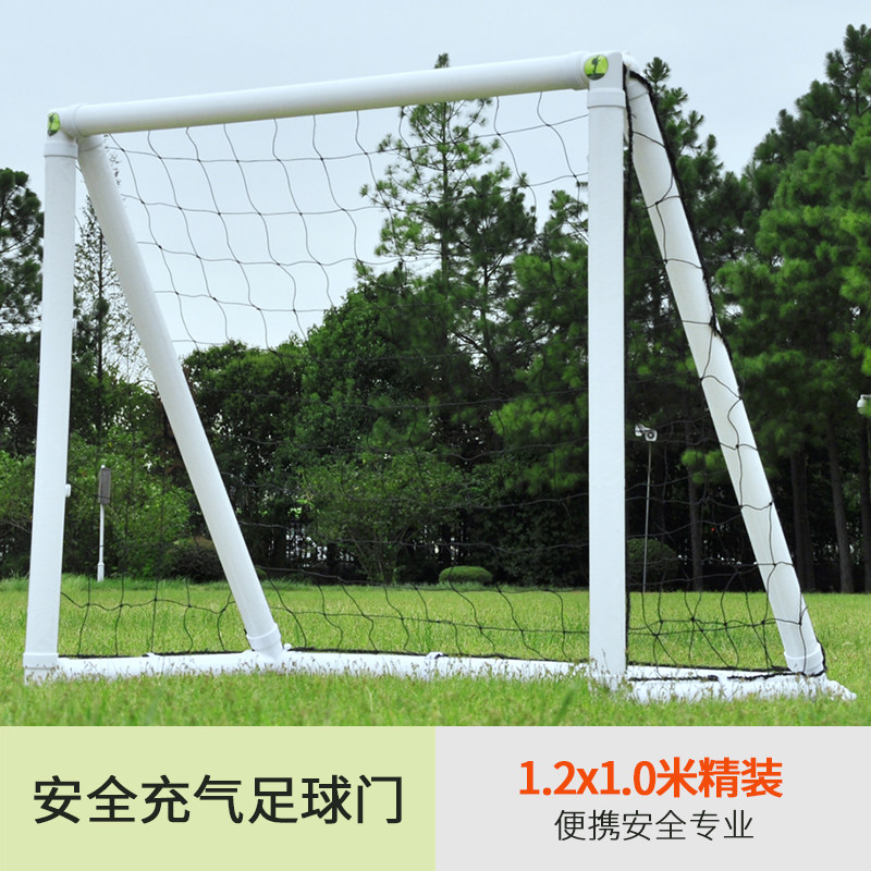 Ecowalker inflatable foot ball door children teenagers 1 2x1m with hypotenuse fine clothing