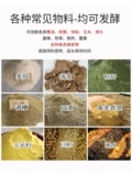 Yu Qifu Feed Fermented: паром паром Rugbing Полудисфляционная вода кормила свиньи свиньи и куриное пароль феретте