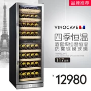 Vinocave / Vinocaff PRO168B tủ lạnh rượu vang nhiệt tủ rượu nhà đá thanh tủ lạnh tủ lạnh gỗ sồi - Tủ rượu vang