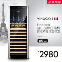 Vinocave / Vinocaff CWC-85A Máy nén Nhiệt độ không đổi Tủ rượu gia đình Ice Bar Tủ lạnh xì gà - Tủ rượu vang 	tủ rượu kết hợp kệ tivi