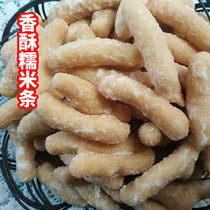 Jiangxi Ganzhou specialty fried fruit hometown New Year goods daily leisure snacks tile horn clove crispy salt crispy small bag