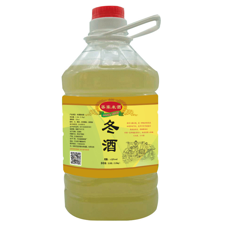 Rice wine farmhouse brewed winter wine glutinous sweet wine fermented glutinous rice juice bottled sweet wine Hakka rice wine Jiangxi rice wine 12 degrees