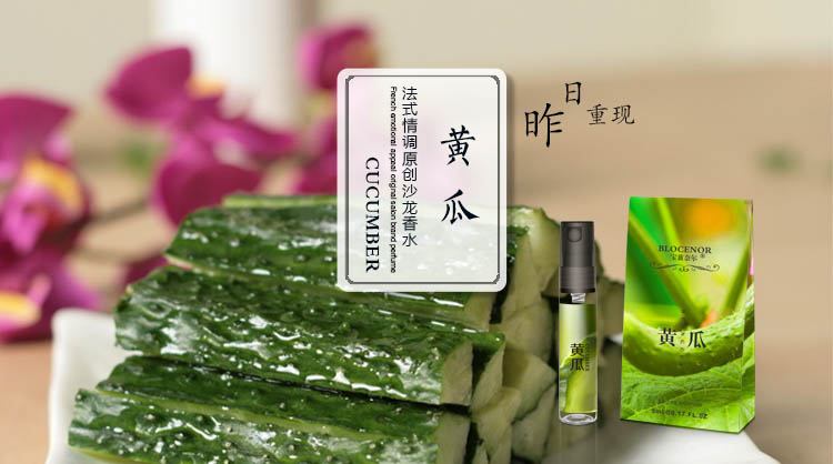 BLOCENOR Cuzzinell Dưa Chuột Hương Vị Tư Nhân Sửa Đổi Salon Fragrance Mẫu Nữ Lasting Nhẹ Hương Thơm 5 ml