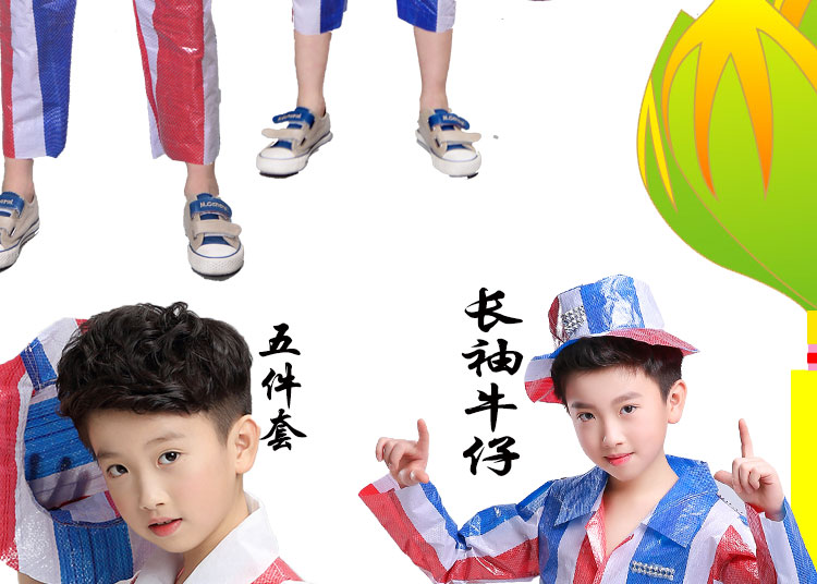 Trang phục dành cho người lớn catwalk dành cho trẻ em mặc váy cho trẻ em Bảo vệ môi trường Trung thu 11 Sinh viên môi trường trình diễn thời trang quần áo trẻ con