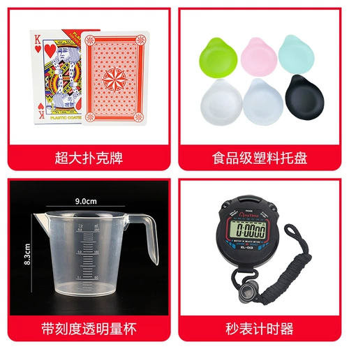 Слово из уст, передаваемого на реквизит, чтобы пройти лапшу с мукой, и запустить группу игровой игровой группы мужского пола, чтобы построить ежегодную встречу, чтобы расширить учебное развлечение