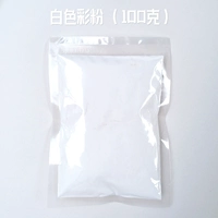 Белый, 100 грамм