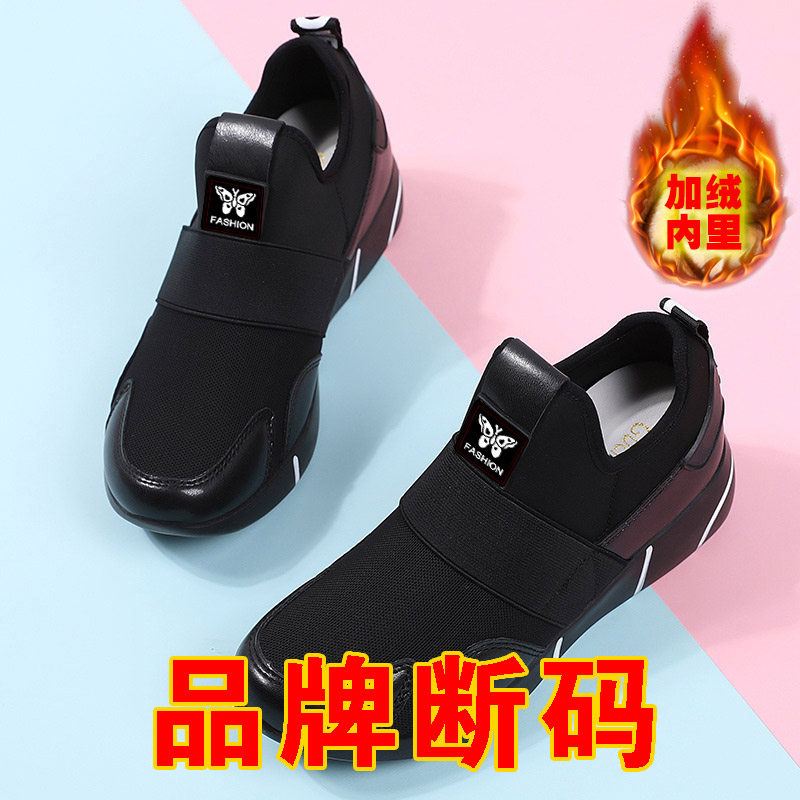 老北京布鞋的新潮流：软底加绒保暖又时尚