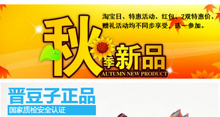 Pantoufles enfants en coton pour été - semelle tendon - Ref 1032177 Image 7