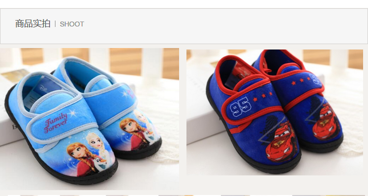 Pantoufles enfants en coton DADS - Ref 1005967 Image 48