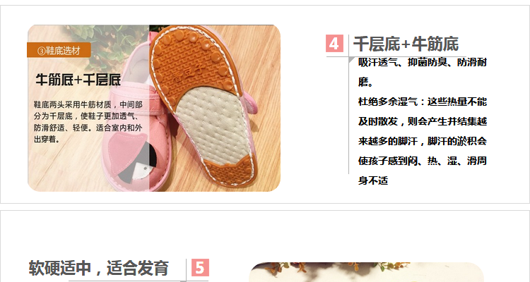 Pantoufles enfants en coton pour été - semelle tendon - Ref 1032177 Image 16