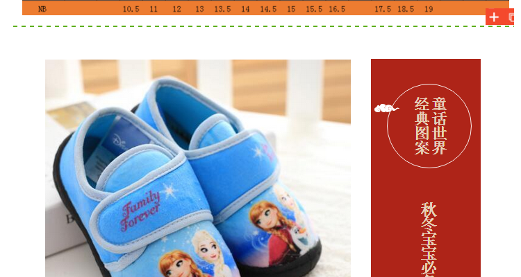Pantoufles enfants en coton DADS - Ref 1005967 Image 38