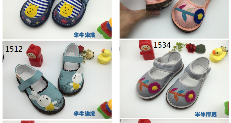 Pantoufles enfants en coton pour été - semelle tendon - Ref 1032177 Image 42