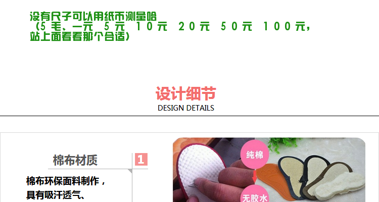 Pantoufles enfants en coton pour été - semelle tendon - Ref 1032177 Image 13