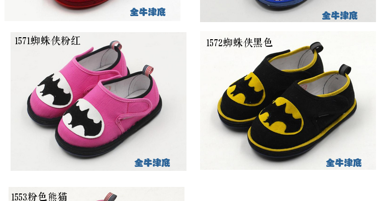 Pantoufles enfants en coton pour été - semelle tendon - Ref 1032177 Image 30