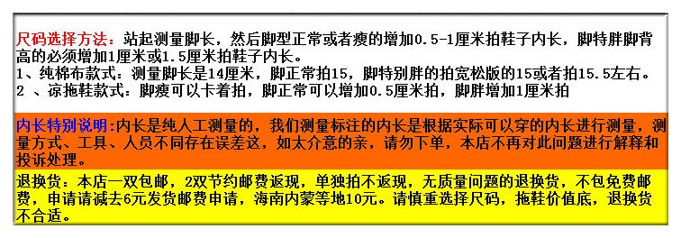 Pantoufles enfants en EVA DISHINI - Ref 1026899 Image 16