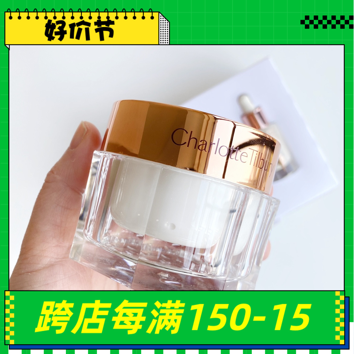 Spot Charlotte Tilbury CT Magic Miracle Face Cream 50ml Anti-Makeup Explosive Peel-Taobao
