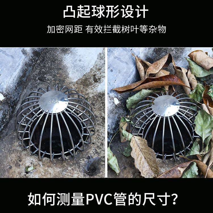 Трапных аксессуары 304不锈钢阳台地漏 天台庭院花园户外水封防臭室外50管75过滤网