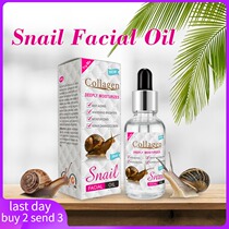 bigrdinary Serum Deep Moisturizing Repair Skin Collagen Body