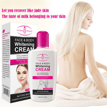 身体润肤乳body lotion Deep Moisturizing Skin Whitening cream