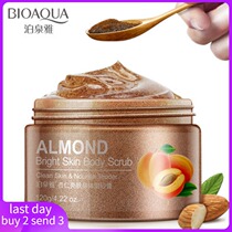 Almond face Body Scrub Exfoliating Gel Whitening杏仁磨砂膏女