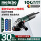 Metabo angle grinder genuine handheld grinder grinding wheel cutting power tool W850-100/125