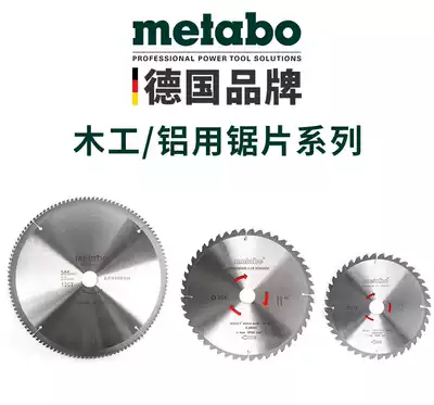 Mai Taibao 8 inch 10 inch woodworking circular saw blade aluminum alloy saw blade aluminum machine miter saw saw special saw blade