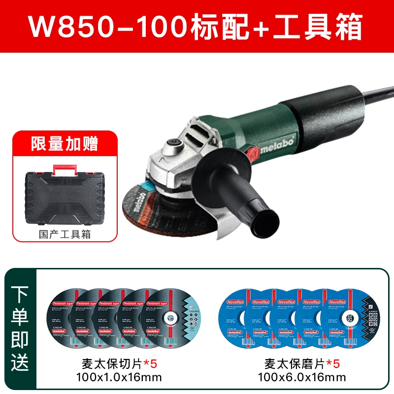 Máy mài góc đa chức năng Metabo W650-100 máy cắt công nghiệp máy mài đánh bóng máy mài đánh bóng máy mài tay máy bắn vít makita Máy khoan đa năng