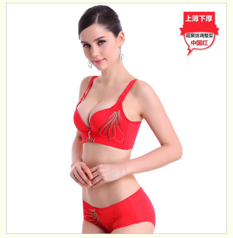 Ensemble intime KERIAN     - Ref 3150666 Image 19