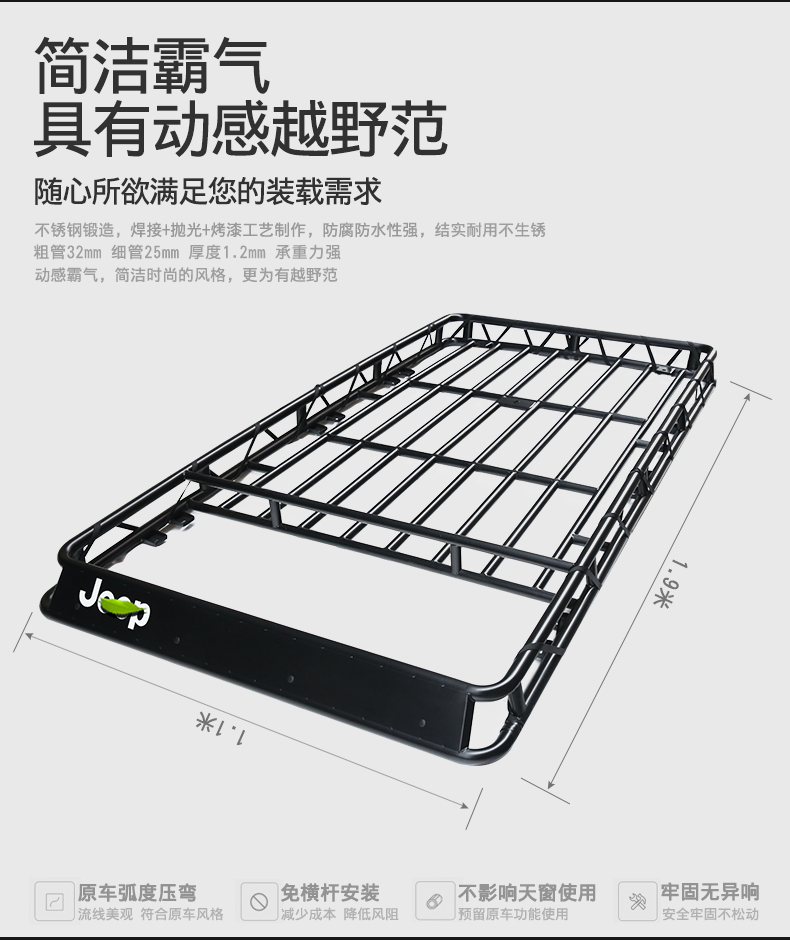 Jeep Jeep chỉ huy hành lý hộp thép không gỉ sửa đổi thương hiệu mới chỉ huy mái hành lý giá đỡ hộp cực trang trí - Roof Rack cốp nóc ô to