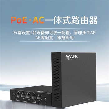 Ruiyin All-In-One Router Ac Control Manager with Full Gigabit Ports, Ap Management, Poe Power Supply Via Network Cable, Convenient Power Supply, Outdoor Routing, Enterprise Large-Scale Unified Networking, Wifi Full Coverage Network