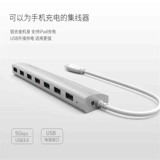 Ruinin 1 Drag 7usb3.0 Порты дивизии 7, компьютеры, компьютерный преобразователь расширения с высоким уровнем скорости с источником питания