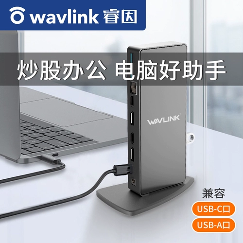 [Rui yin 69dk7] USB-C Многофункциональная док-станция 5K Компьютерная ноутбук многократная графическая база USB для DP Multi-Extension HDMI HB Hub Multi-Row