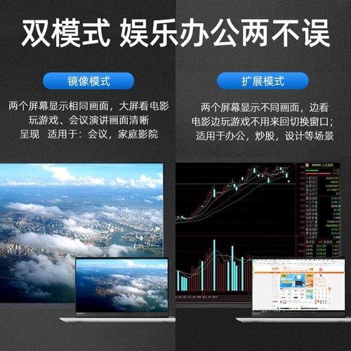 RUINN3.0 Удлинительная концентраторная концентрация ноутбука HDMI+VGA расширение двойное преобразователь