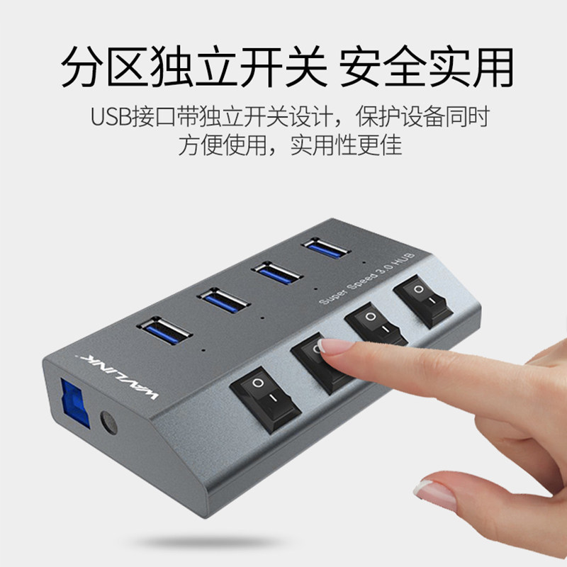 Ruiyin USB 3.0 Splitter with Independent Switches, One-To-Four Group Control Extender with Power Hub Converter